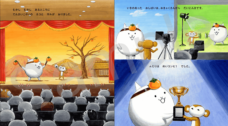 恐怖の帰り道_本文より 恐怖の帰り道_本文より