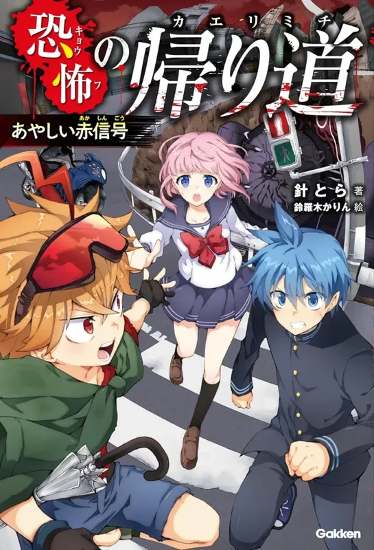 その他オリジナル