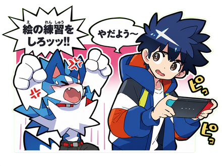 タカトとウルファのバディ感を表すアイコン