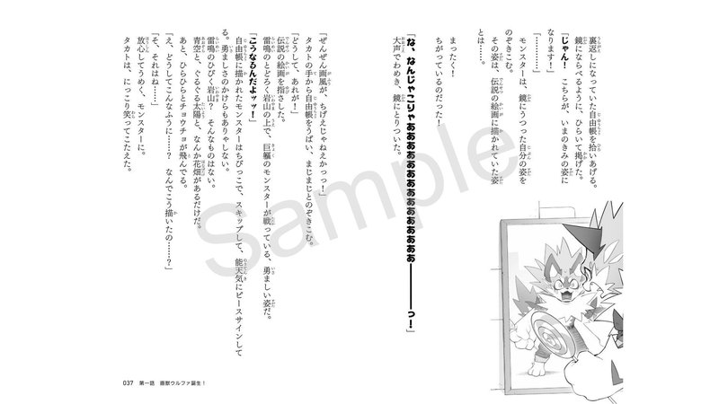 本文サンプル