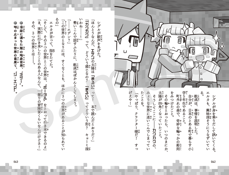 本文サンプル