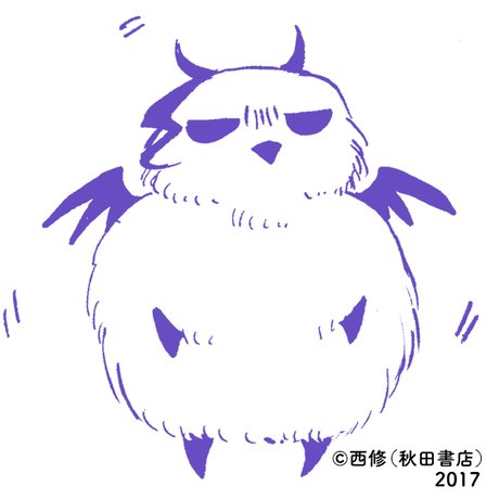モフエゴ