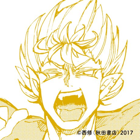 サブノック・サブロ
