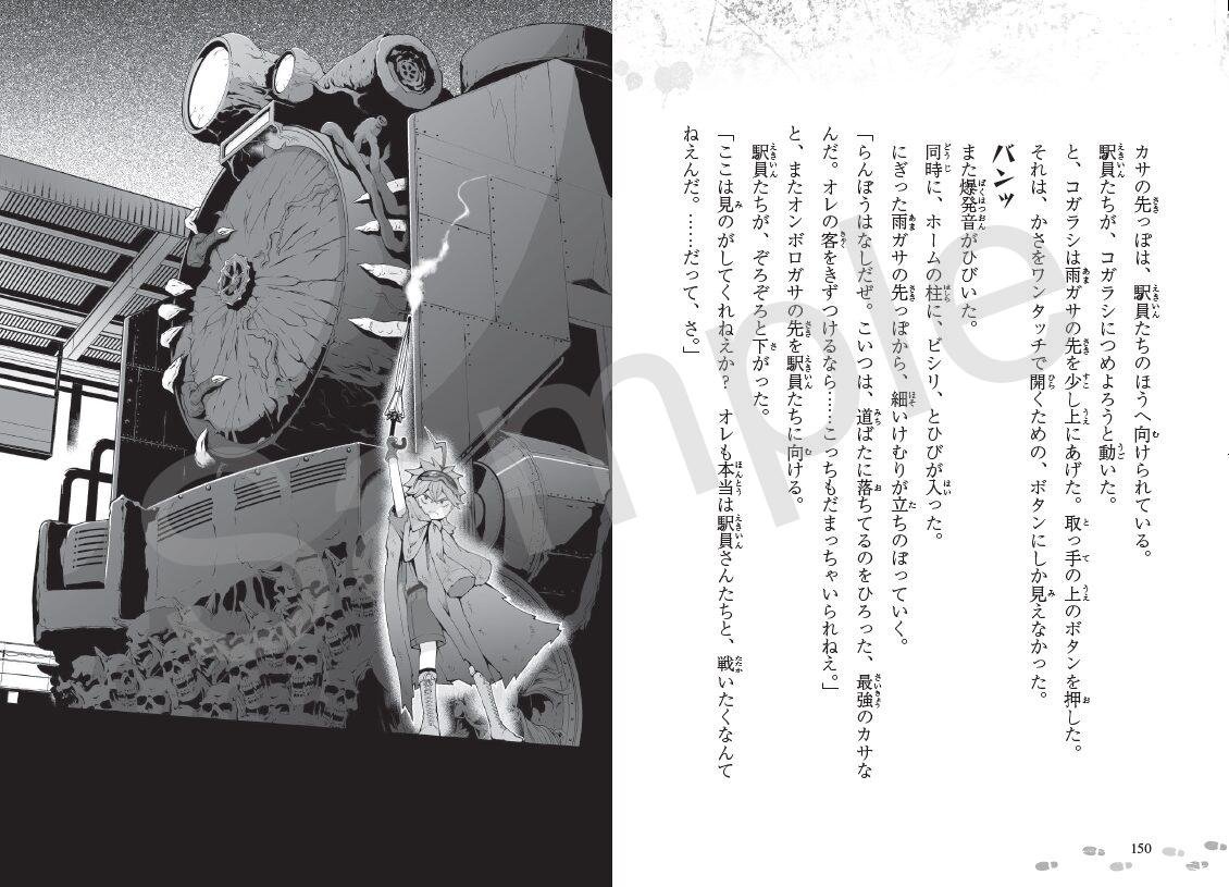 本文 p150–151