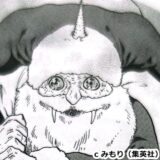 絶望鬼ごっこ_小学生編_鬼サンタ