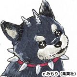 絶望鬼ごっこ_小学生編_ケル