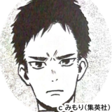 絶望鬼ごっこ_中学生編_総一朗_c