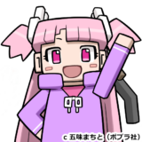 ぼくたちのマインクラフト冒険記_キャラ_エルカ