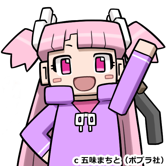 エルカ