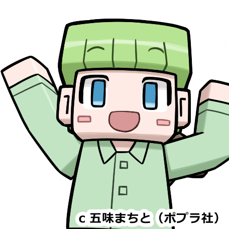 シグル