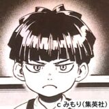絶望鬼ごっこ_中学生編_キーチ_c