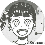 絶望鬼ごっこ_小学生編キャラ_葵