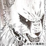絶望鬼ごっこ_中学生編_狼頭鬼_c