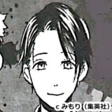 絶望鬼ごっこ_小学生編_杉下先生