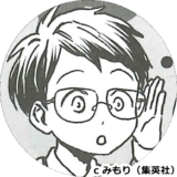 絶望鬼ごっこ_小学生編キャラ_孝司