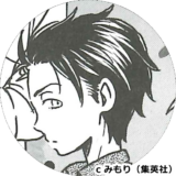 絶望鬼ごっこ_小学生編キャラ_章吾