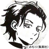 絶望鬼ごっこ_中学生編_章吾_c