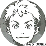 絶望鬼ごっこ_小学生編キャラ_荒木先生