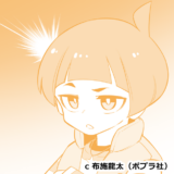 神絵師のノート!_キャラ_ユーリ