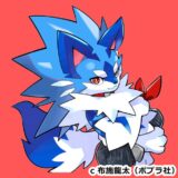 神絵師のノート！_キャラ_ウルファ