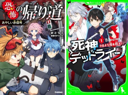 その他オリジナル作品紹介 その他オリジナル作品紹介