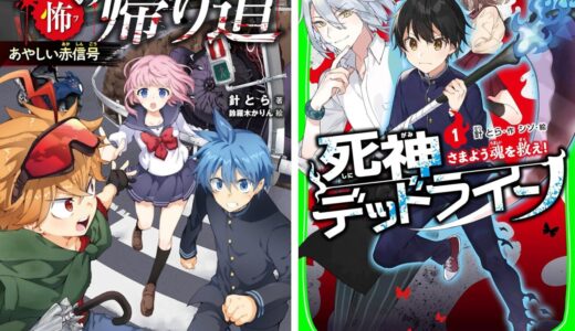 その他オリジナル_表紙