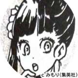 絶望鬼ごっこ_中学生編_葵_c