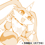 神絵師のノート!_キャラ_茶々丸