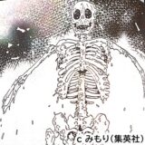 絶望鬼ごっこ_中学生編_不死者_c