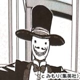 絶望鬼ごっこ_中学生編_青髭男爵_c