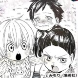 絶望鬼ごっこ_小学生編_チビっこ幼なじみ