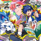 神絵師のノート！_表紙