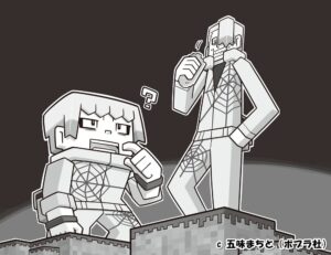 ぼくたちのマインクラフト冒険記_キャラ_ピリジャー_c