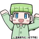 ぼくたちのマインクラフト冒険記_シグル_正方形_c