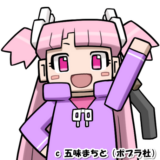 ぼくたちのマインクラフト冒険記_エルカ_正方形_c