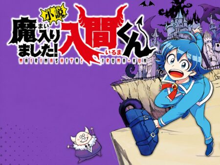 小説入間くん_カード